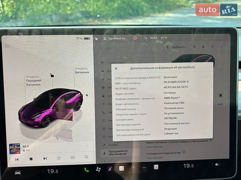Седан Tesla Model 3 2023 в Полтаві фото 16 Седан Tesla Model 3 2023 в Полтаві