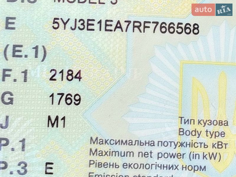 Седан Tesla Model 3 2024 в Рівному