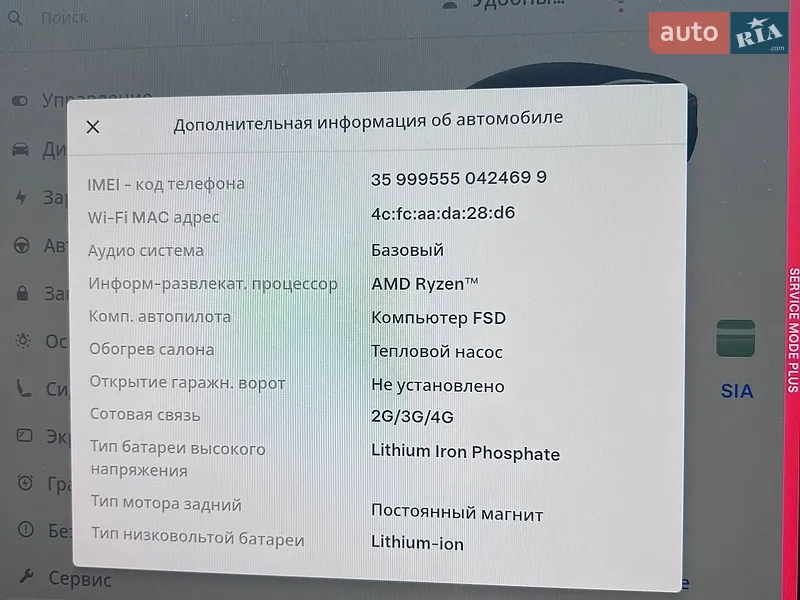 Седан Tesla Model 3 2023 в Киеве документ