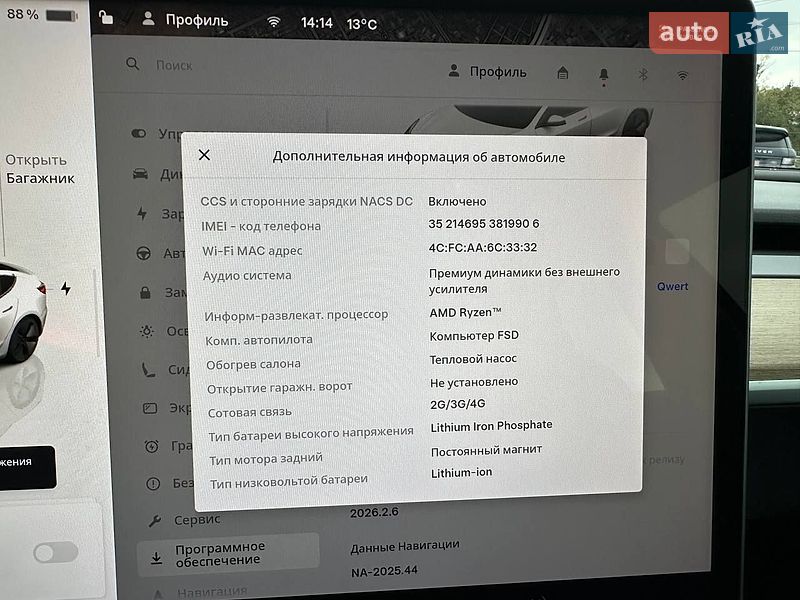 Седан Tesla Model 3 2023 в Львові