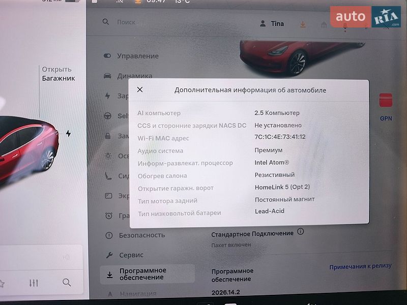 Седан Tesla Model 3 2018 в Белой Церкви