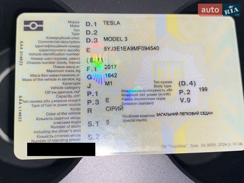 Седан Tesla Model 3 2021 в Черкассах