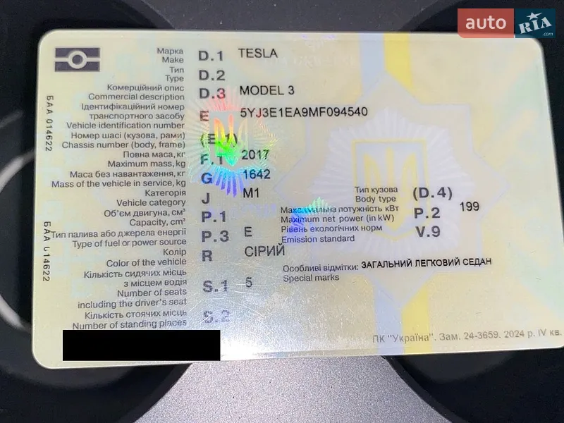 Седан Tesla Model 3 2021 в Черкассах документ