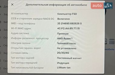 Седан Tesla Model 3 2022 в Ивано-Франковске