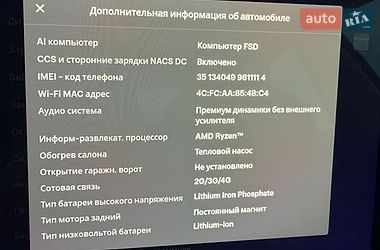 Седан Tesla Model 3 2023 в Харкові