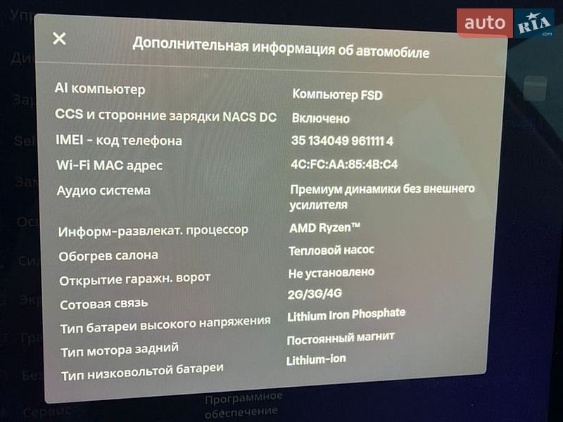 Седан Tesla Model 3 2023 в Харкові