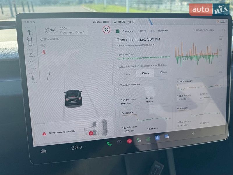 Седан Tesla Model 3 2025 в Харькове