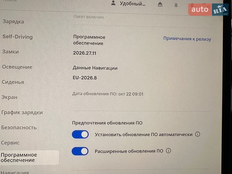 Седан Tesla Model 3 2024 в Виннице