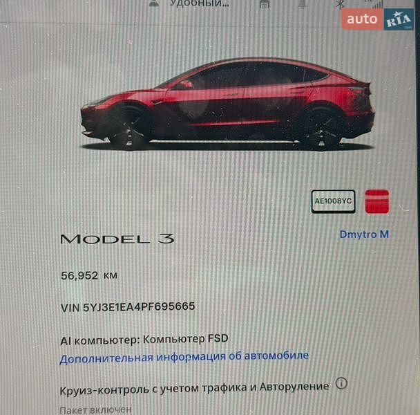 Седан Tesla Model 3 2023 в Днепре фото 19 Седан Tesla Model 3 2023 в Днепре
