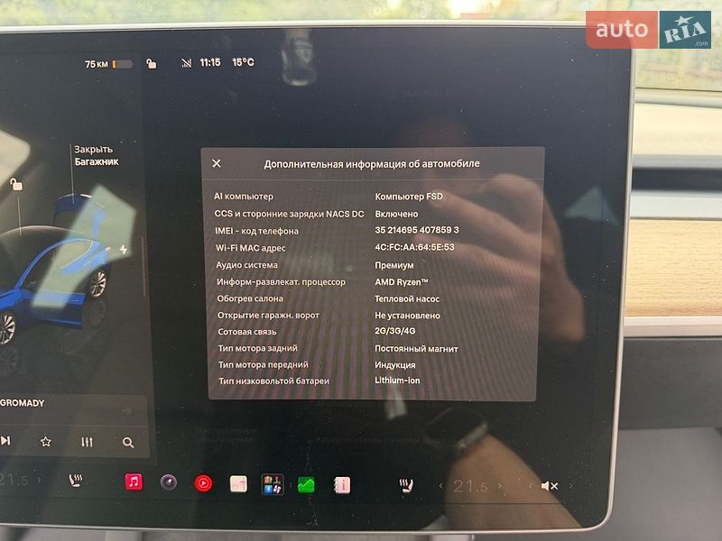 Седан Tesla Model 3 2022 в Золочеве