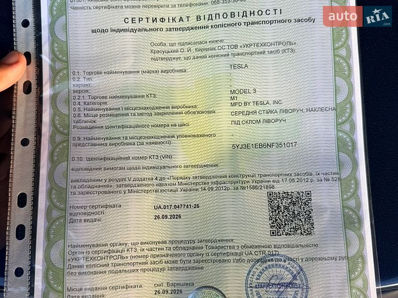Седан Tesla Model 3 2022 в Золочеве