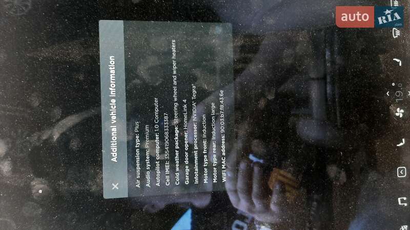 Лифтбек Tesla Model S 2015 в Одессе фото 16 Лифтбек Tesla Model S 2015 в Одессе