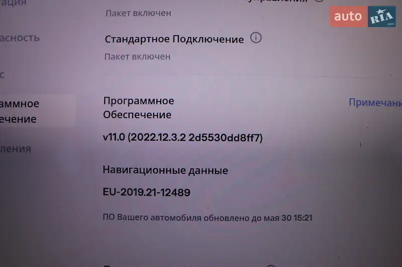 Хэтчбек Tesla Model S 2019 в Киеве документ