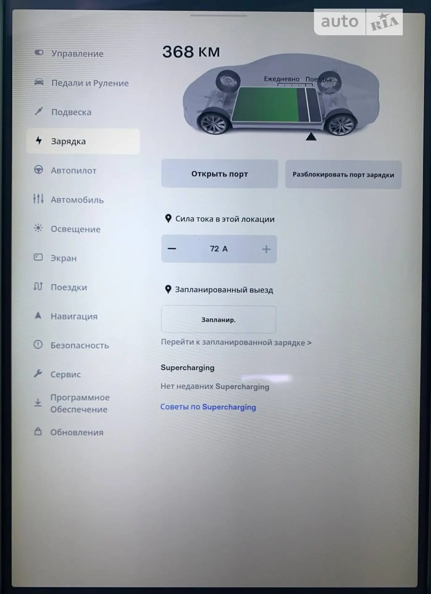 2018 Tesla Model S - мініатюра 81