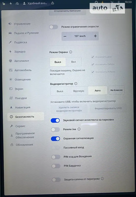 Ліфтбек Tesla Model S 2018 в Києві документ