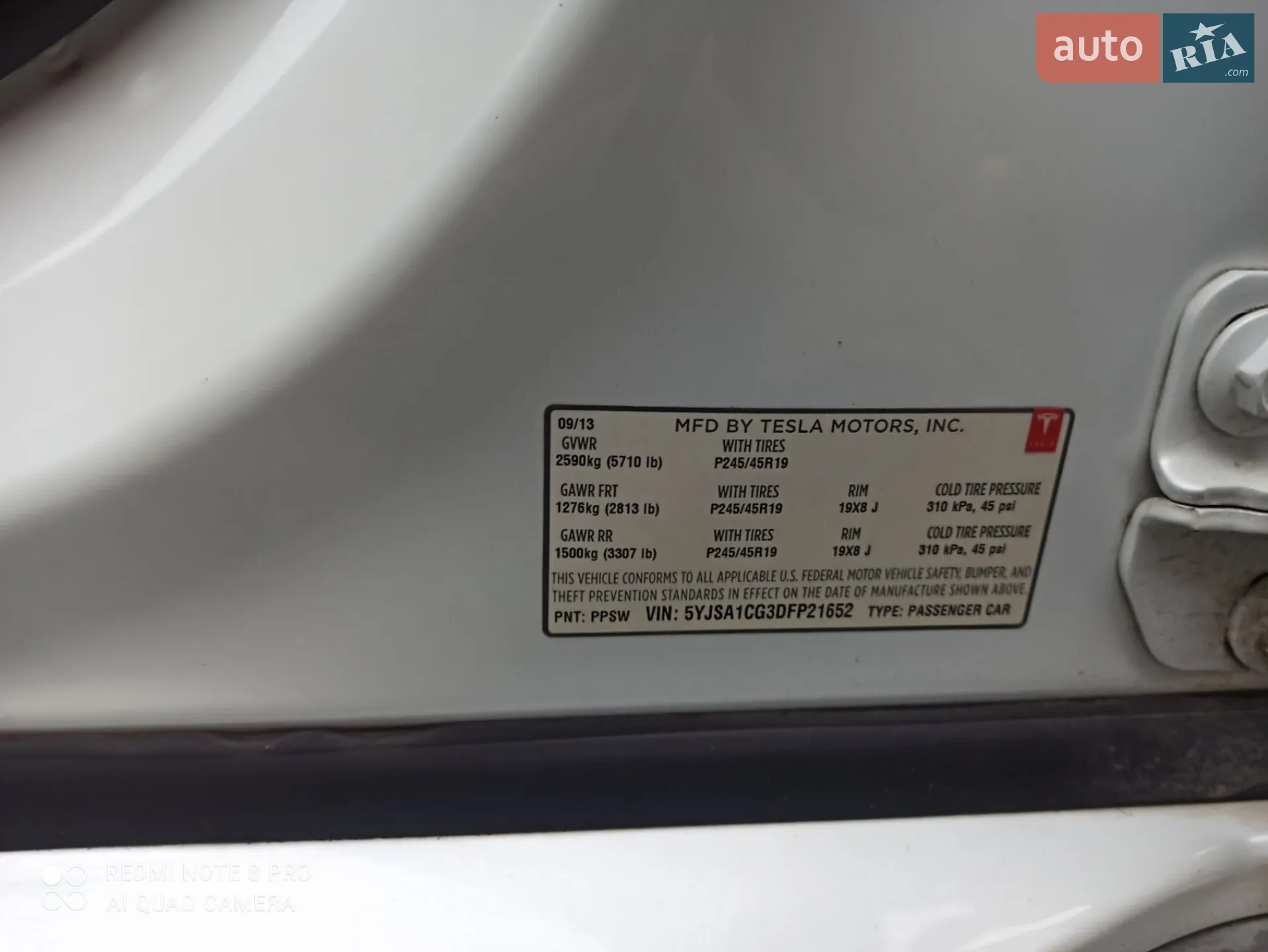 2013 Tesla Model S - мініатюра 24