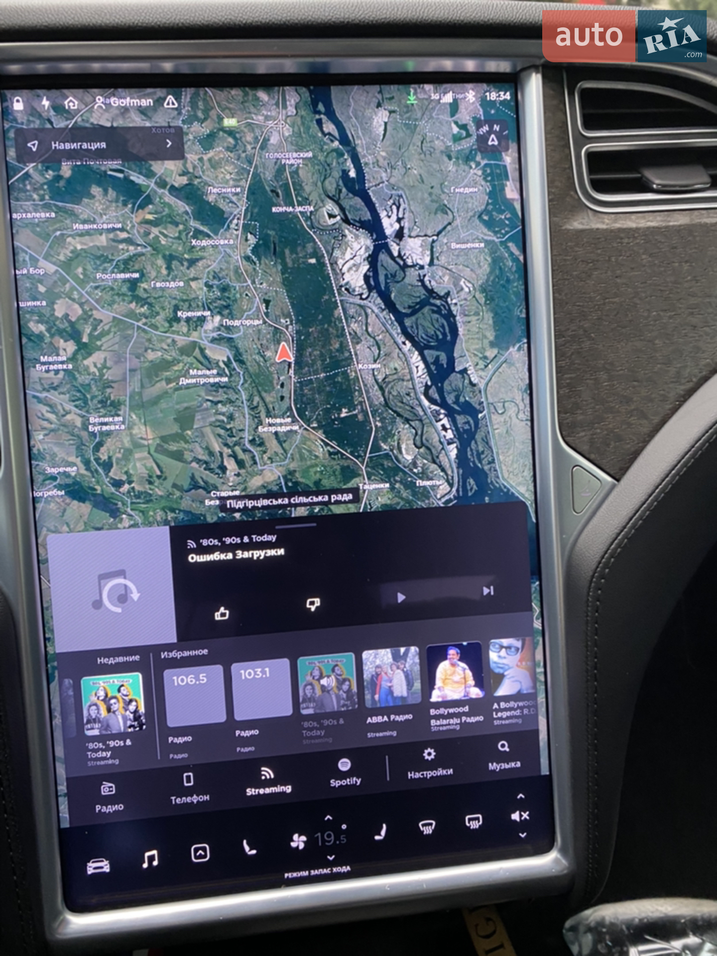 2014 Tesla Model S - мініатюра 37