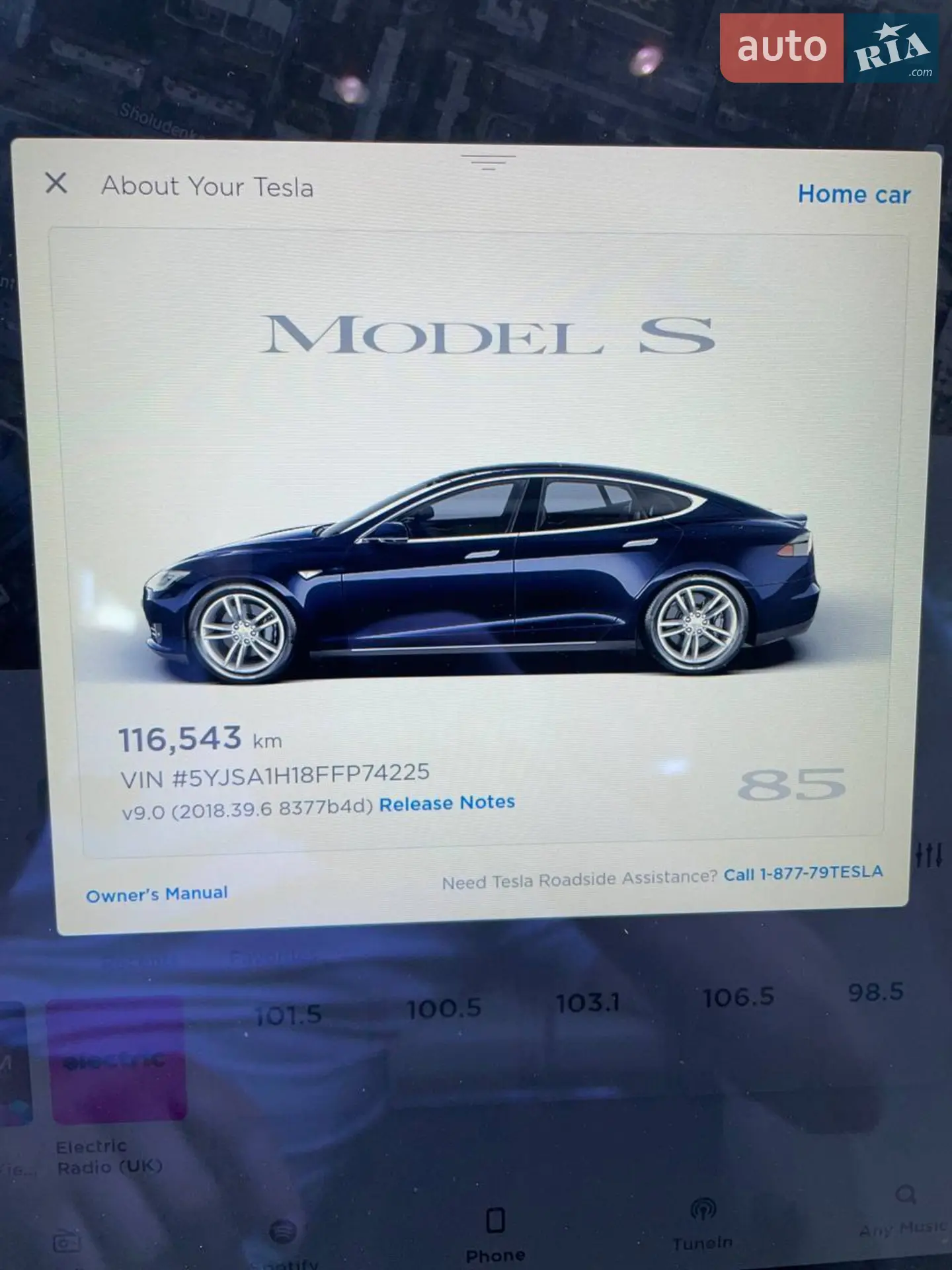 2015 Tesla Model S - мініатюра 20