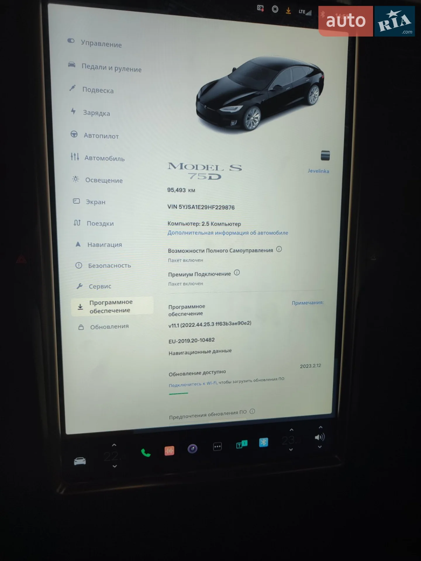 2017 Tesla Model S - мініатюра 8
