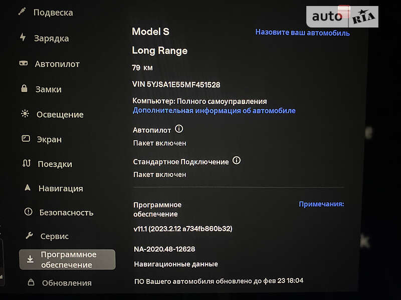 Лифтбек Tesla Model S 2021 в Умани