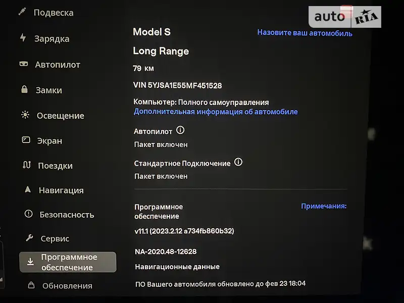 Лифтбек Tesla Model S 2021 в Умани документ