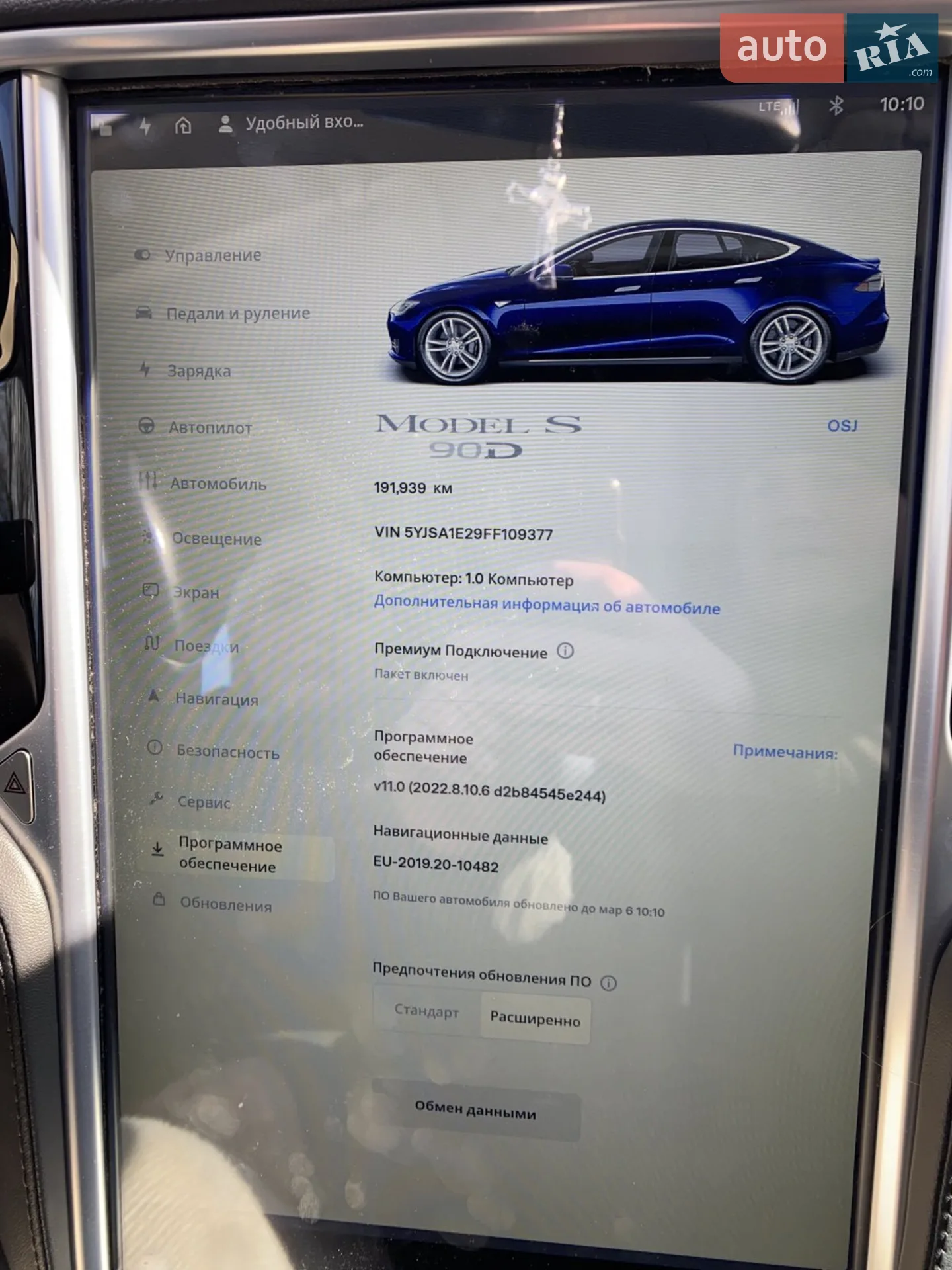 2015 Tesla Model S - мініатюра 33