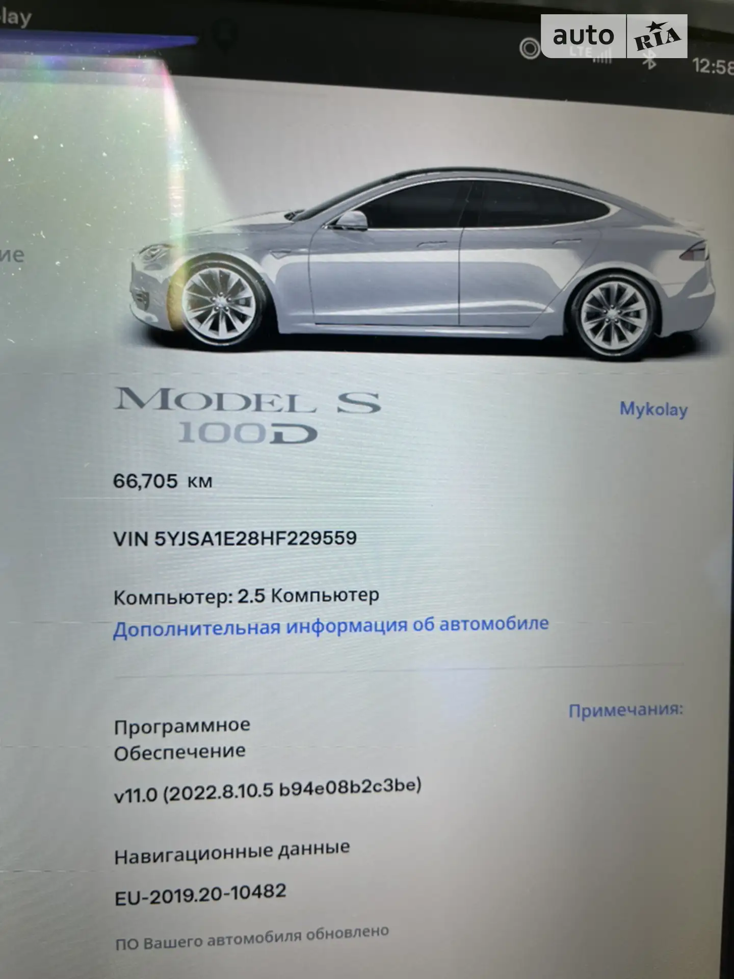 2017 Tesla Model S - мініатюра 12