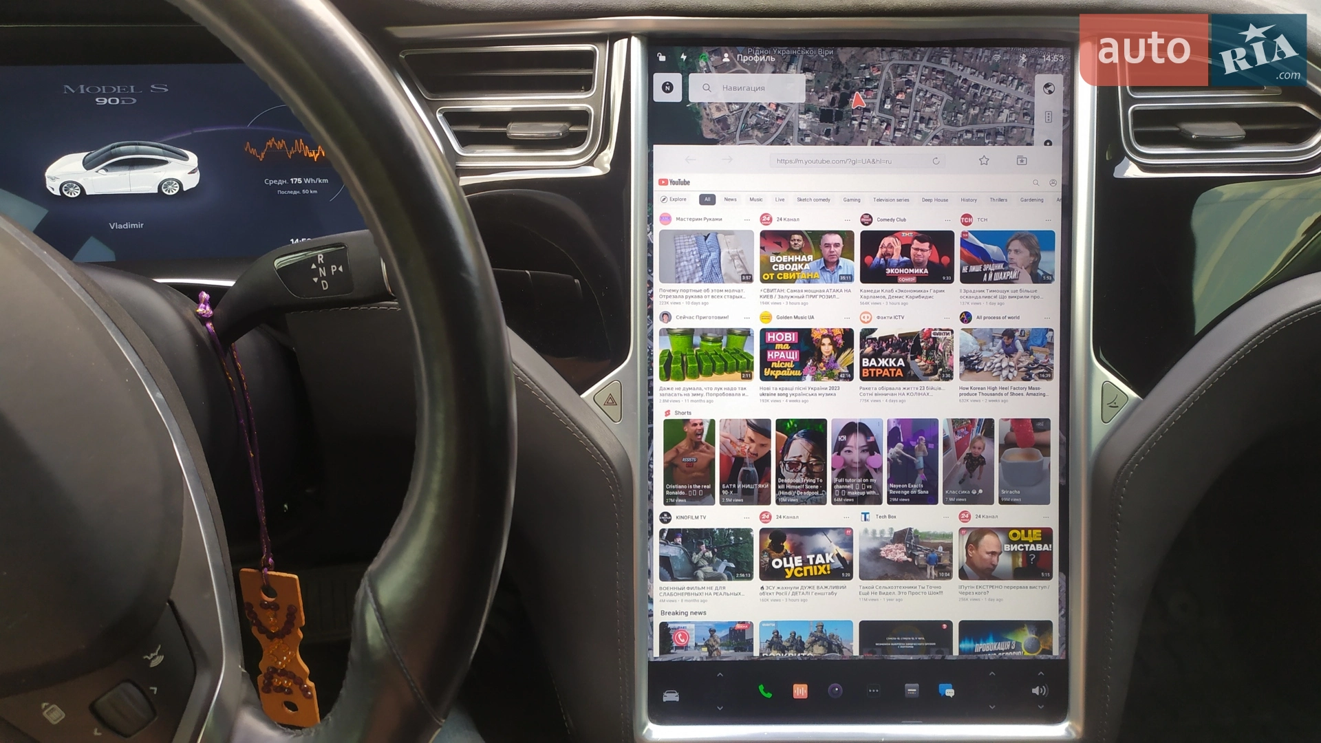 2016 Tesla Model S - мініатюра 37