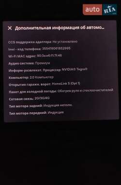 Лифтбек Tesla Model S 2017 в Киеве