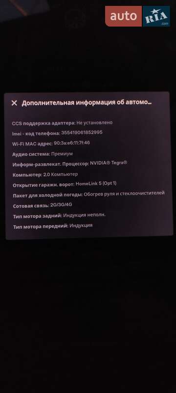 Ліфтбек Tesla Model S 2017 в Києві