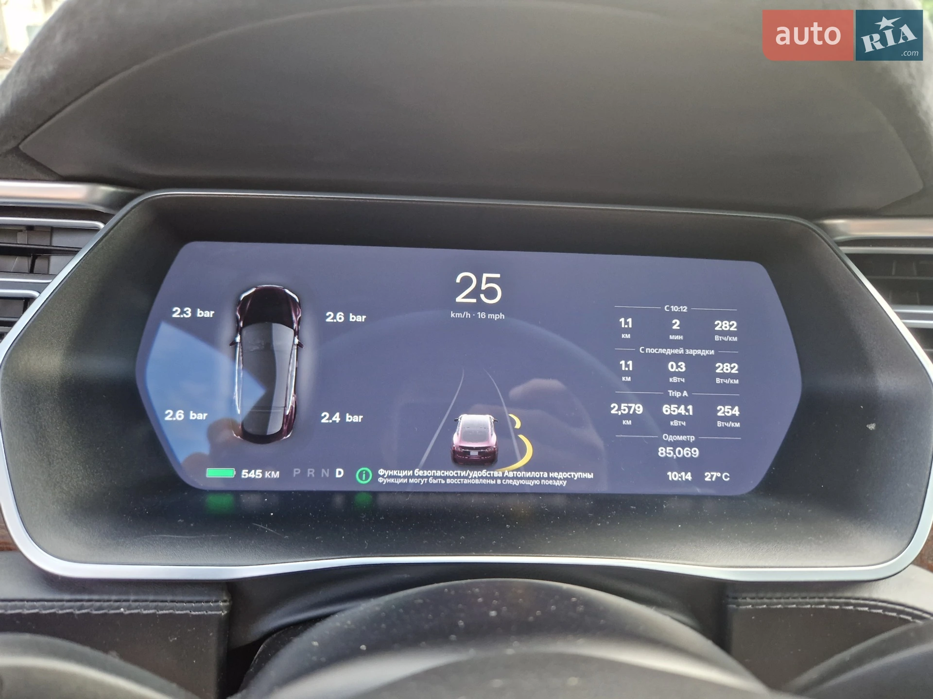 2017 Tesla Model S - мініатюра 23