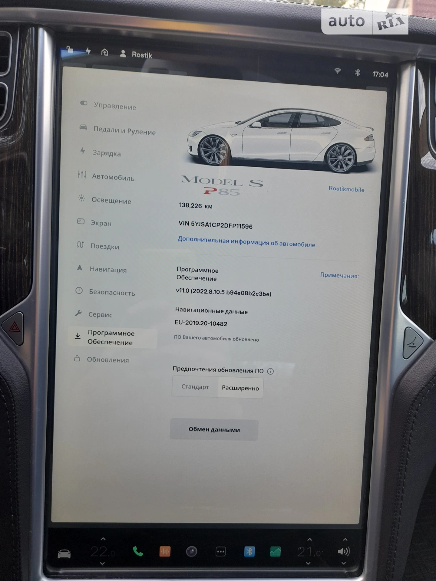 2013 Tesla Model S - мініатюра 10