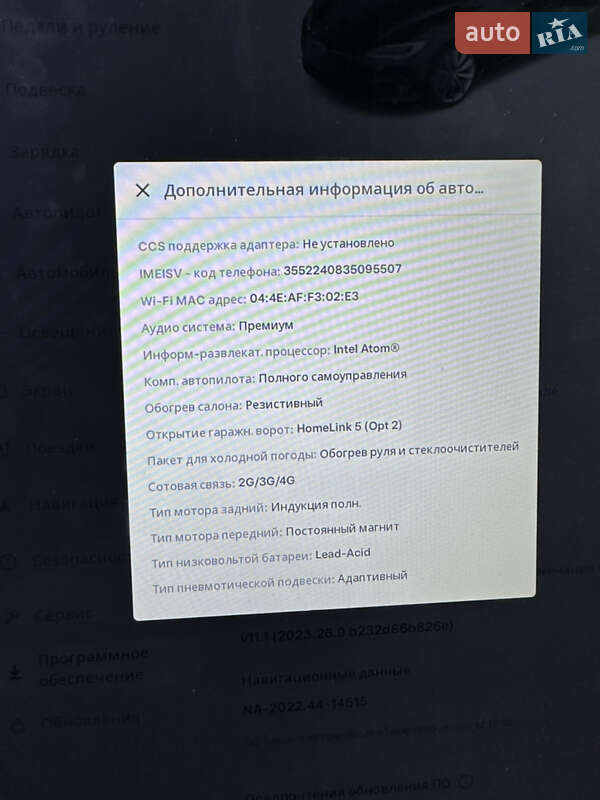 Лифтбек Tesla Model S 2019 в Харькове