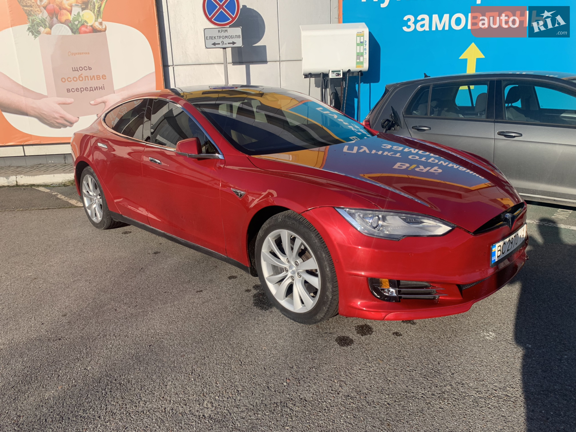 2015 Tesla Model S - мініатюра 3