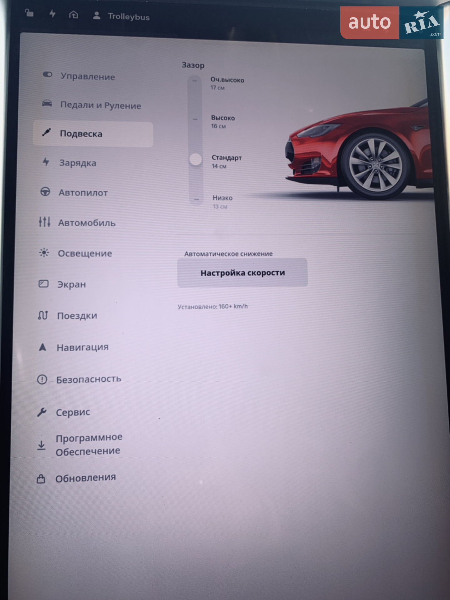 2015 Tesla Model S - мініатюра 20