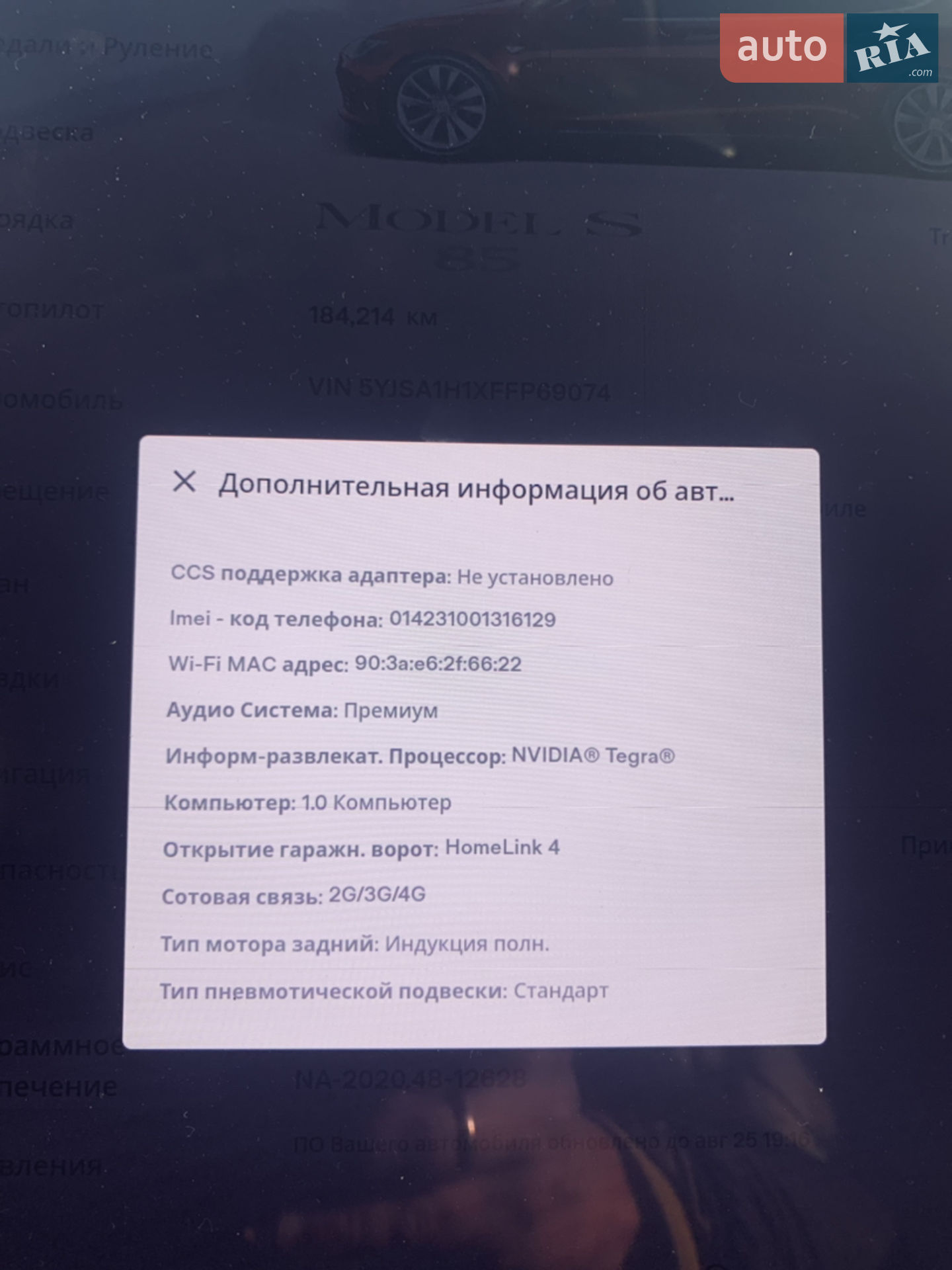 2015 Tesla Model S - мініатюра 21