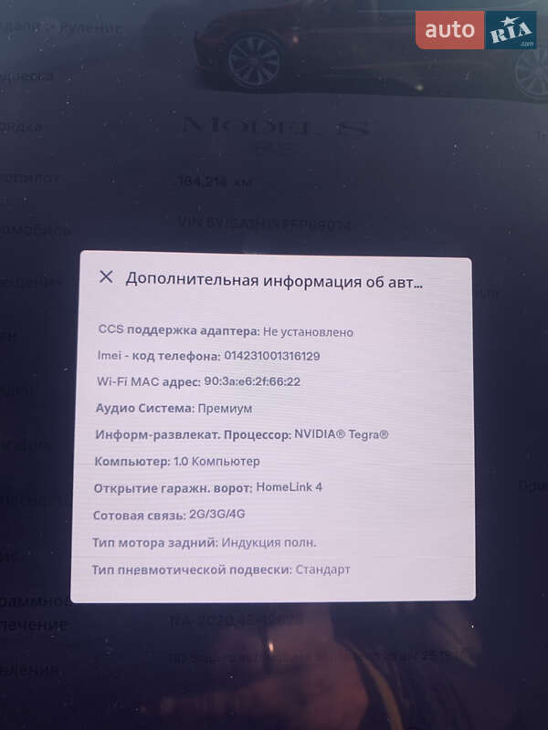 Лифтбек Tesla Model S 2015 в Львове