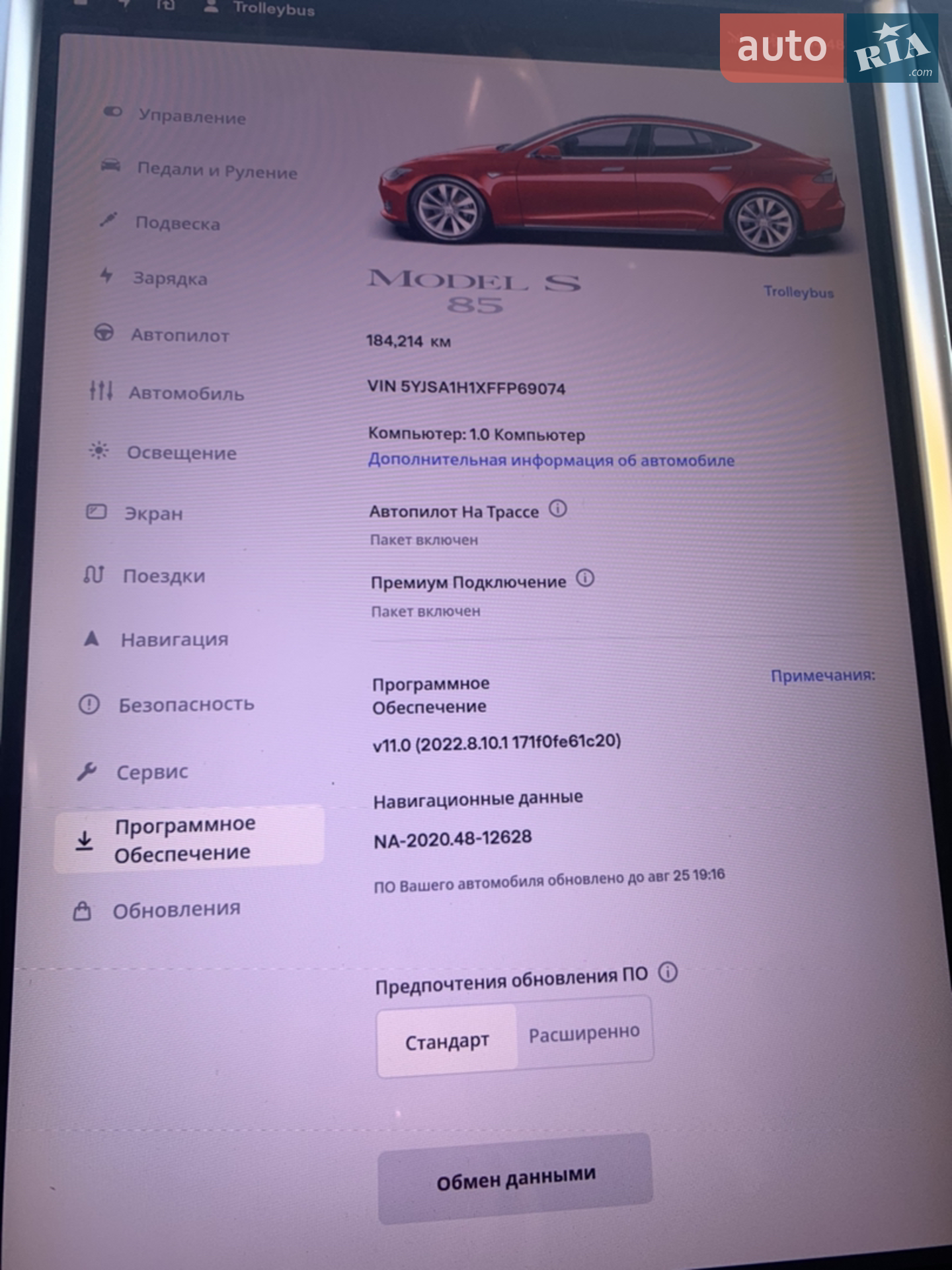 2015 Tesla Model S - мініатюра 22