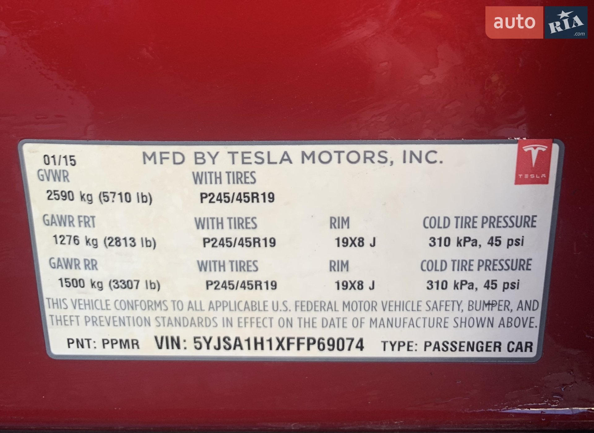 2015 Tesla Model S - мініатюра 23