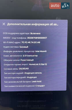 Ліфтбек Tesla Model S 2018 в Харкові