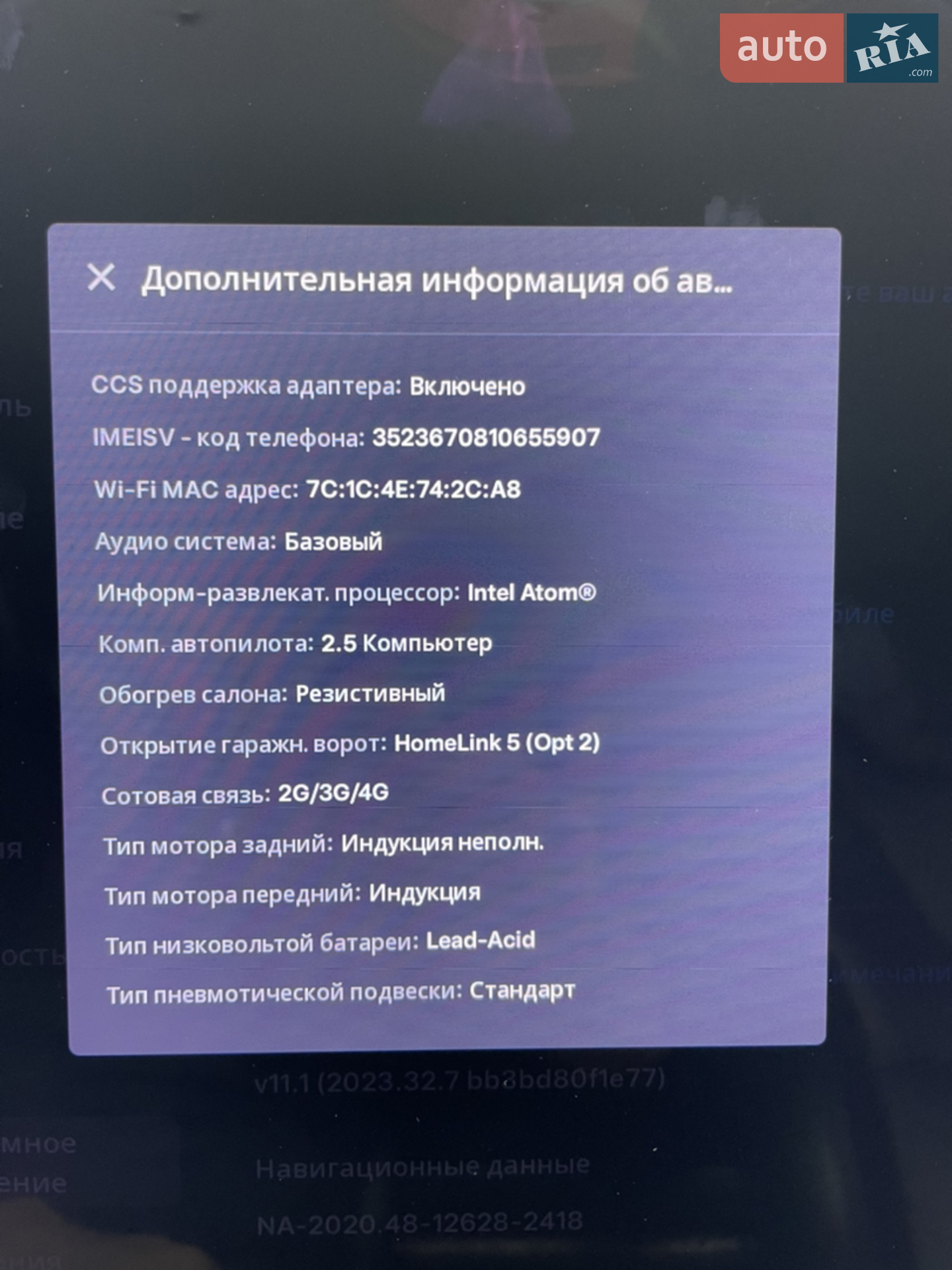 2018 Tesla Model S - мініатюра 23