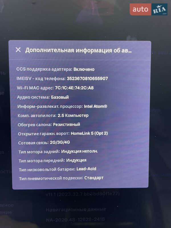 Лифтбек Tesla Model S 2018 в Харькове