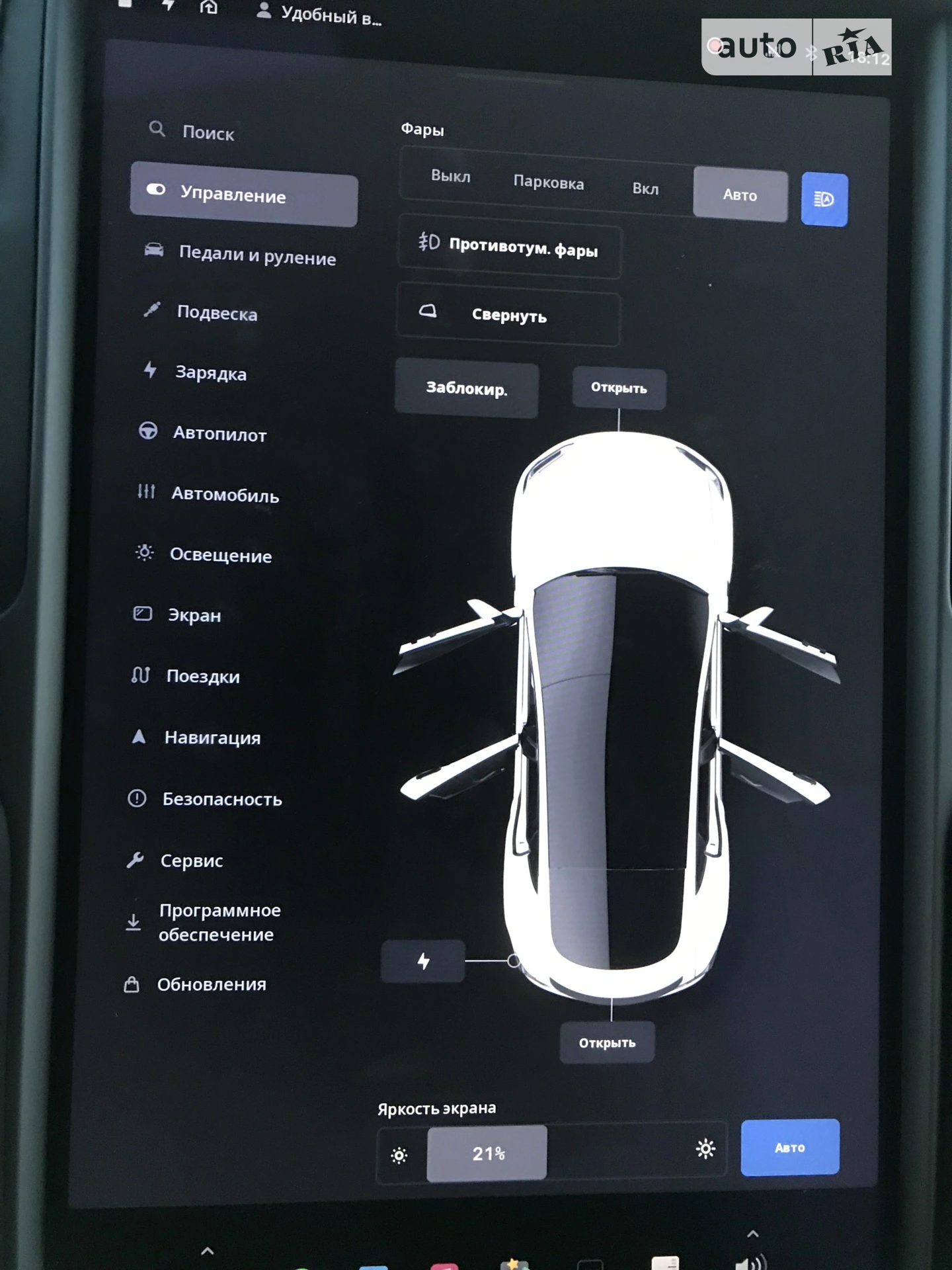 2019 Tesla Model S - мініатюра 13