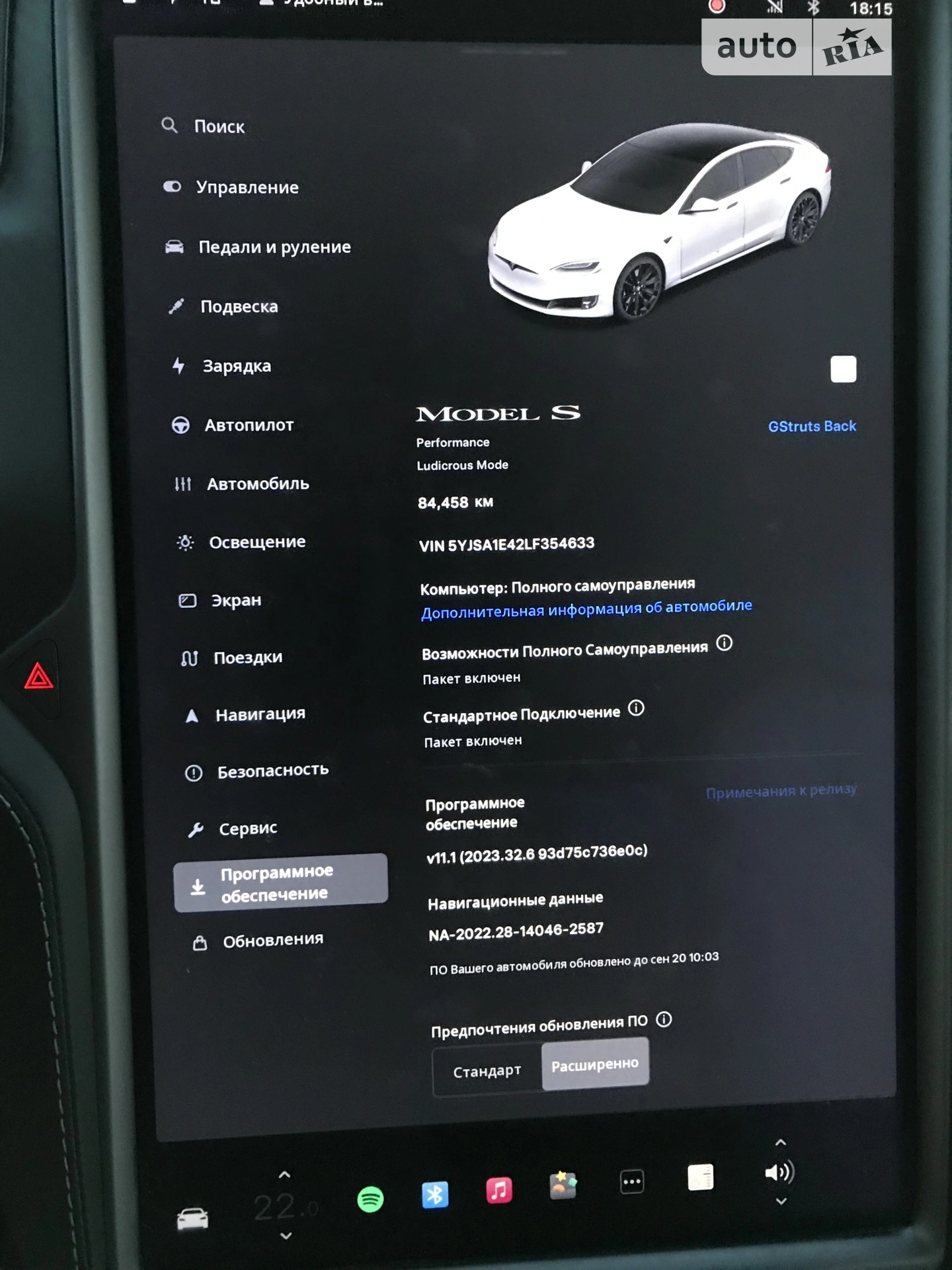 2019 Tesla Model S - мініатюра 15