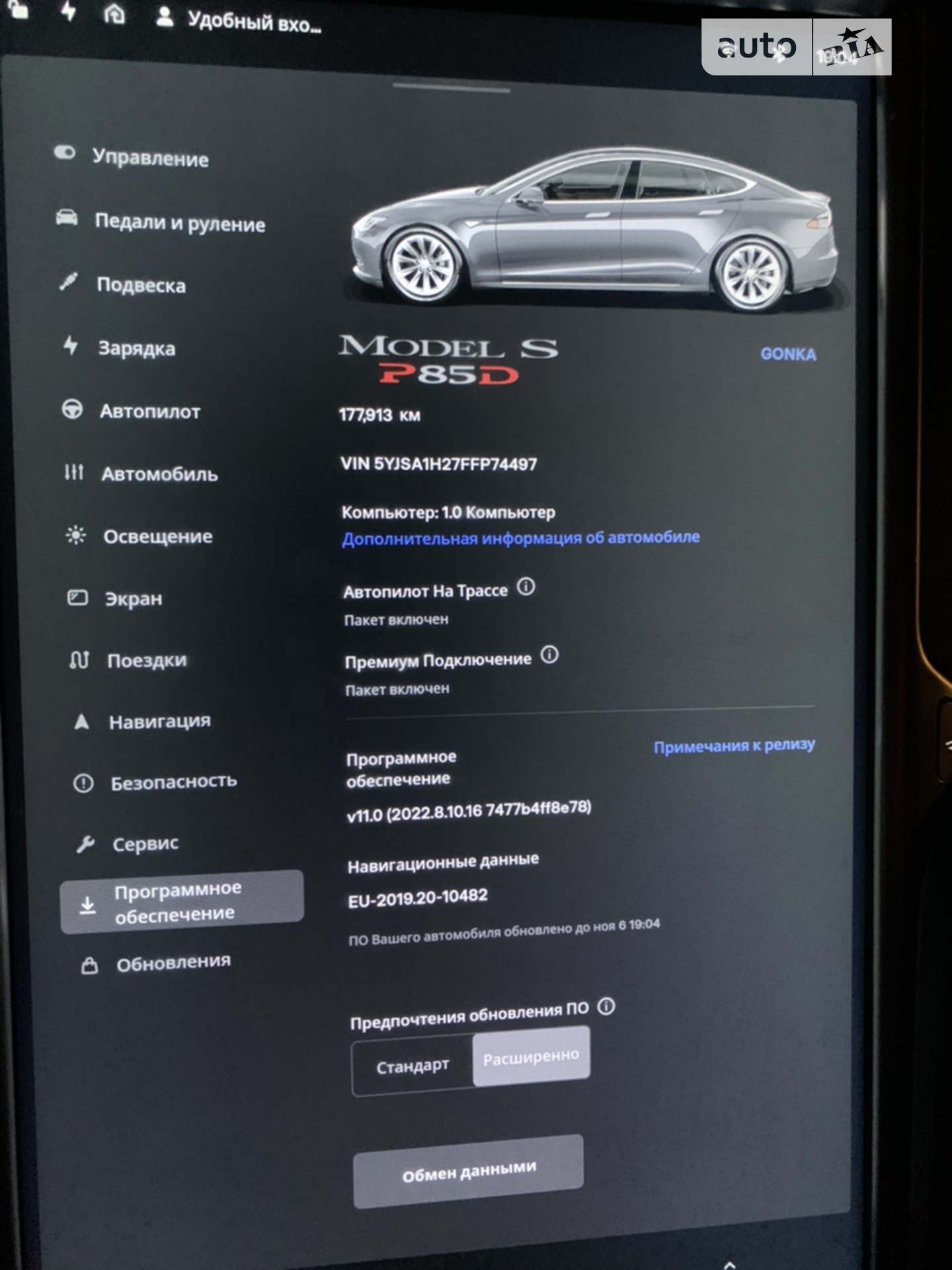 2015 Tesla Model S - мініатюра 9