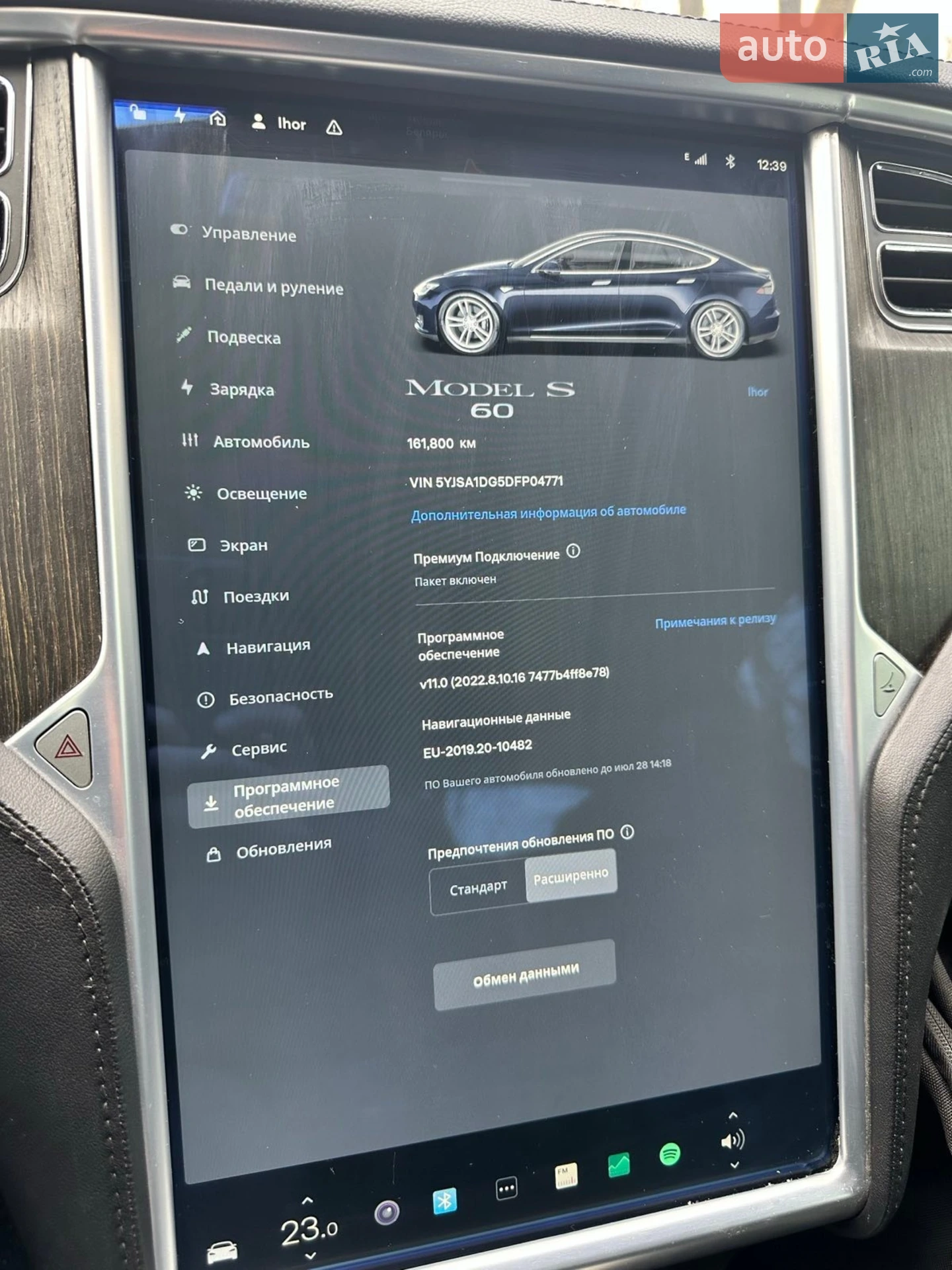2013 Tesla Model S - мініатюра 8