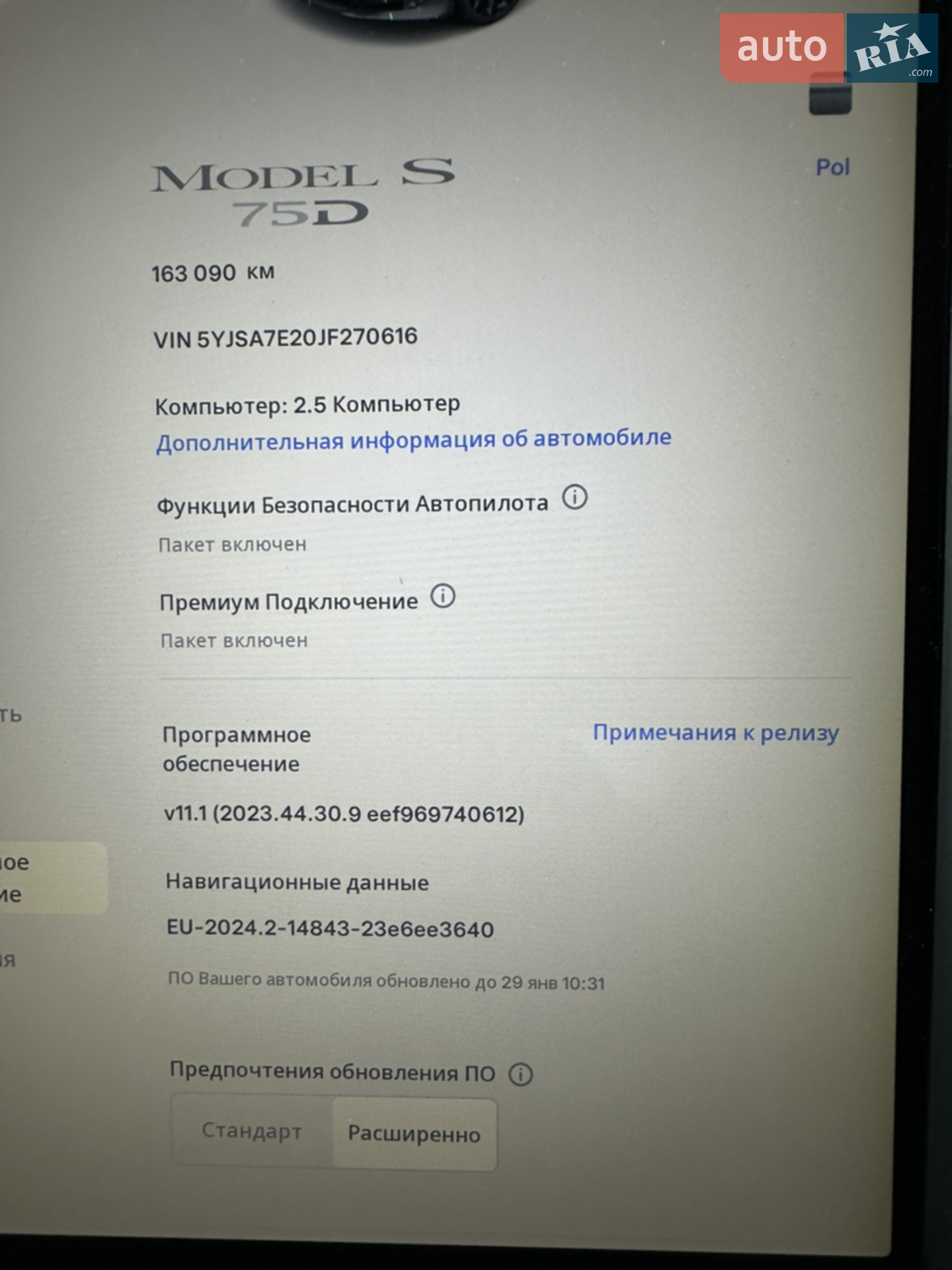 2018 Tesla Model S - мініатюра 15