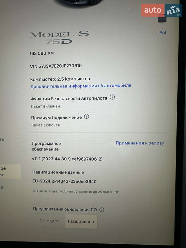 Лифтбек Tesla Model S 2018 в Борисполе