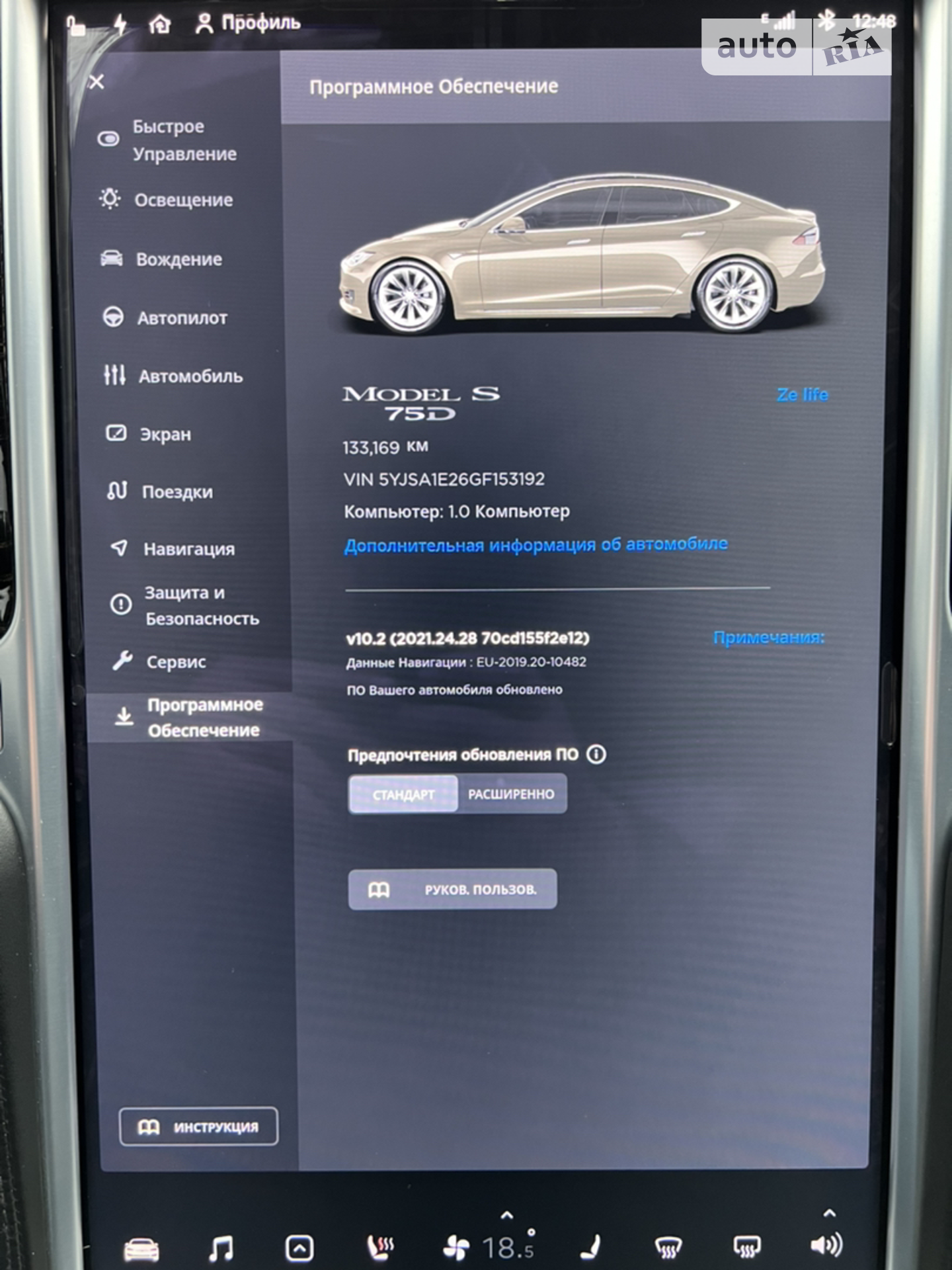 2016 Tesla Model S - мініатюра 18