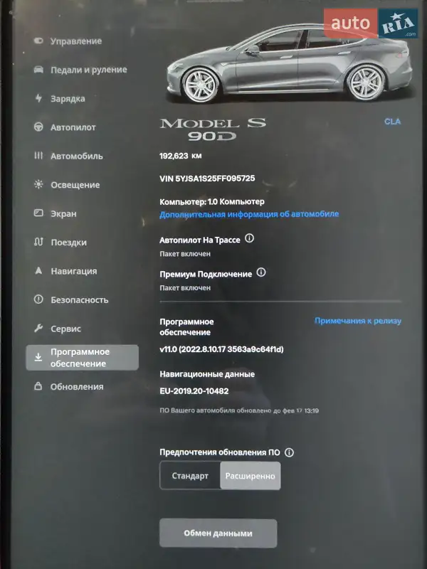 Ліфтбек Tesla Model S 2015 в Києві документ